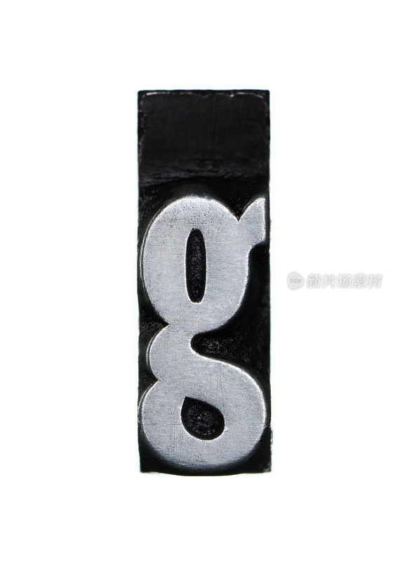 字母G -印刷的字母